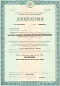 Медицинский интернет магазин - denaskardio.ru ЧЭНС-01-Скэнар-М в Батайске купить