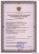 ДЭНАС-Остео 4 программы в Батайске купить Медицинский интернет магазин - denaskardio.ru 