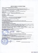 ДЭНАС-Остео 4 программы в Батайске купить Медицинский интернет магазин - denaskardio.ru 