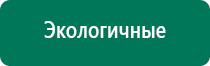 Дэльта комби ультразвуковой аппарат инструкция