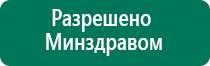 Скэнар официально