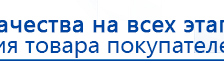 ЧЭНС-Скэнар купить в Батайске, Аппараты Скэнар купить в Батайске, Медицинский интернет магазин - denaskardio.ru