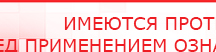 купить СКЭНАР-1-НТ (исполнение 01) артикул НТ1004 Скэнар Супер Про - Аппараты Скэнар Медицинский интернет магазин - denaskardio.ru в Батайске