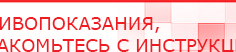 купить ЧЭНС-01-Скэнар-М - Аппараты Скэнар Медицинский интернет магазин - denaskardio.ru в Батайске