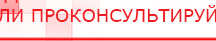 купить Перчатки электроды - Электроды Меркурий Медицинский интернет магазин - denaskardio.ru в Батайске