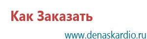 Скэнар терапия при онкологии